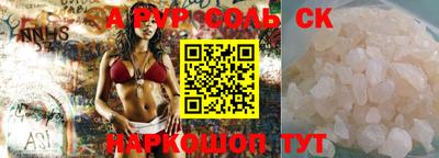 COCAINE Малгобек