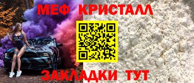 а пвп мука Малоярославец