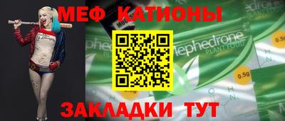 COCAINE Малгобек