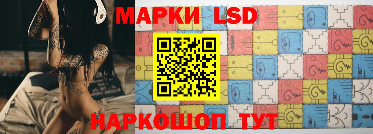 LSD-25 экстази ecstasy Верхняя Салда