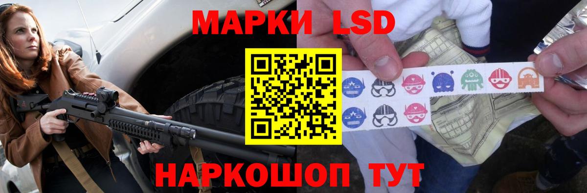 LSD-25 экстази ecstasy  Лсд 25 экстази  Верхняя Салда  Вход с VPN 
