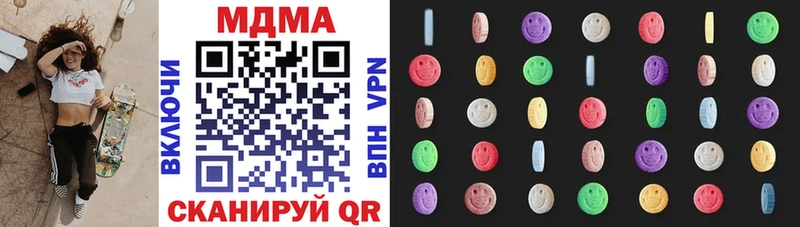 MDMA кристаллы Купить Верхняя Салда