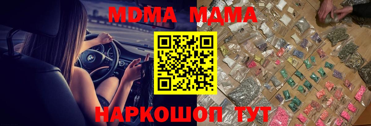 Гашиш  Вход с VPN  NBOMe  ГАШИШ  Верхняя Салда  МАРИХУАНА  Меф МЯУ МЯУ кристаллы 