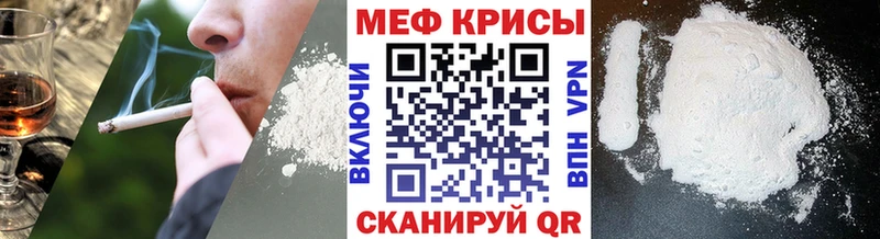 Мефедрон 4 MMC  Купить закладки  Верхняя Салда 