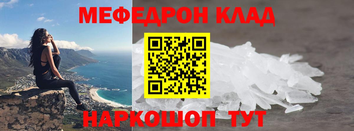 МЕФ  Верхняя Салда  Мефедрон  KRAKEN ссылка  МЕФ VHQ 