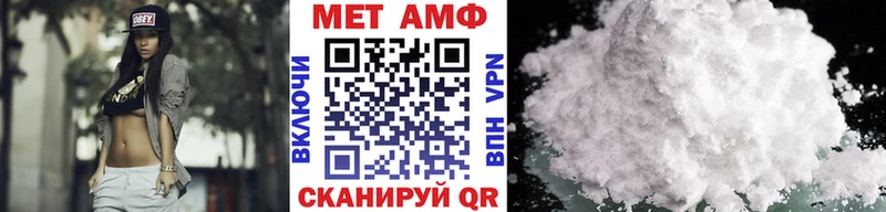 Метамфетамин Methamphetamine Купить где Верхняя Салда