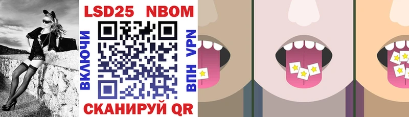 Купить закладки  Верхняя Салда  Марки N-bome 1,8мг 
