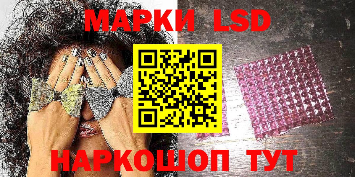 Марки 25I-NBOMe 1,8мг  Марки 25I-NBOMe 1,8мг  Марки NBOMe  Верхняя Салда 