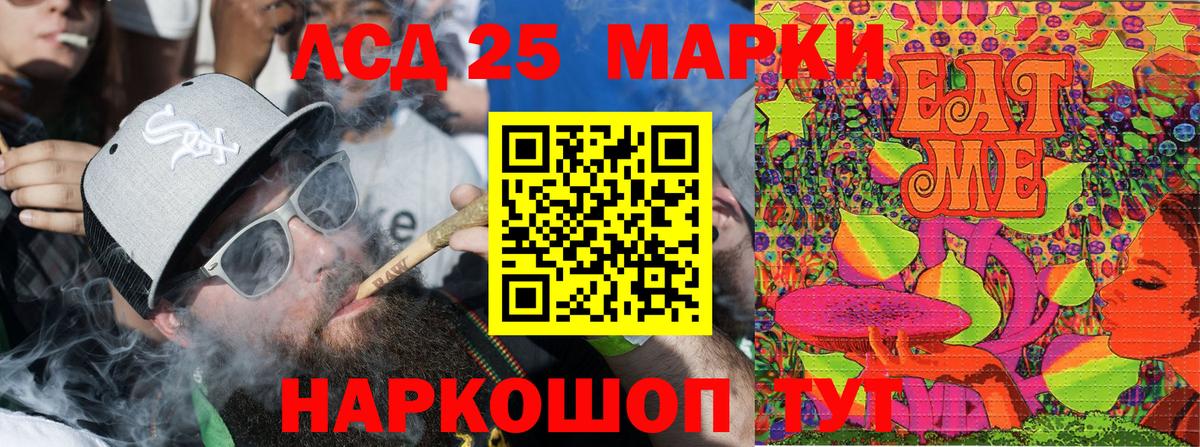 Верхняя Салда  Марки 25I-NBOMe 1,8мг  Вход с VPN  Марки 25I-NBOMe 1,8мг 