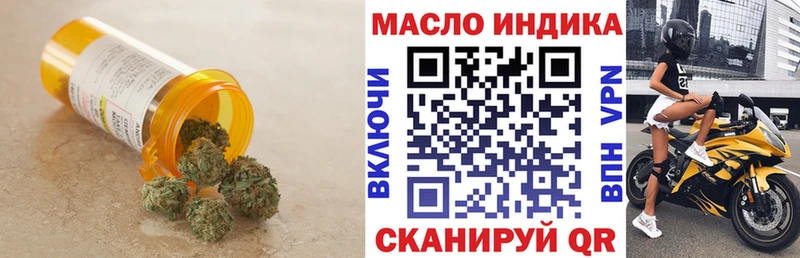 Дистиллят ТГК вейп  Купить закладки  Верхняя Салда 