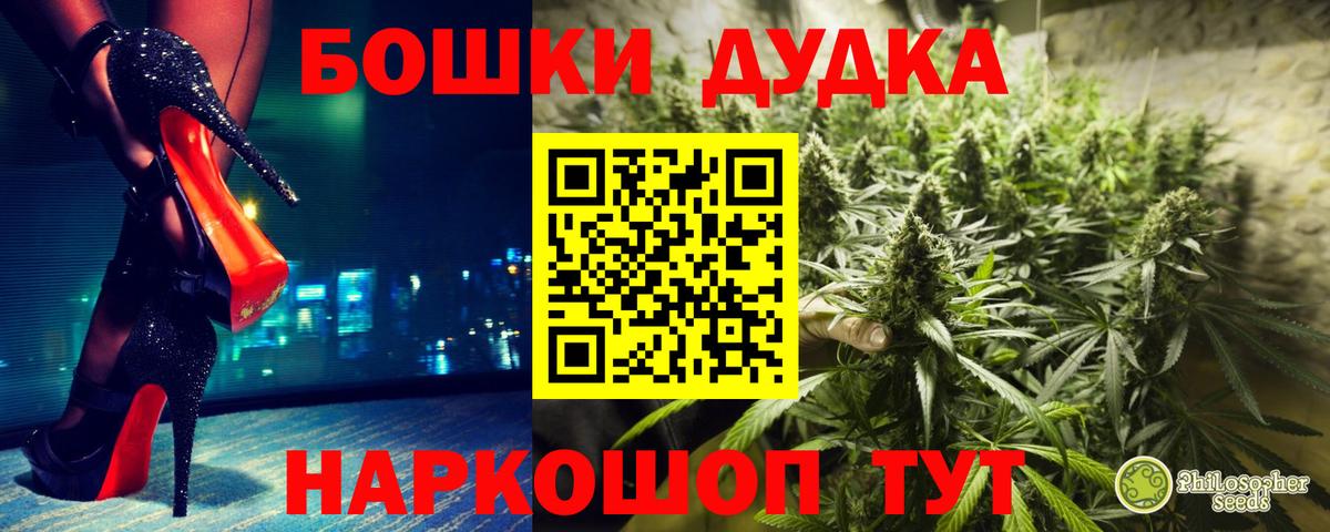 Каннабис тримм  Конопля марихуана  Верхняя Салда 